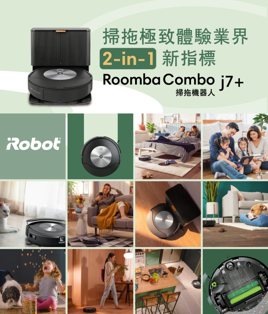 Roomba combo j7+_2