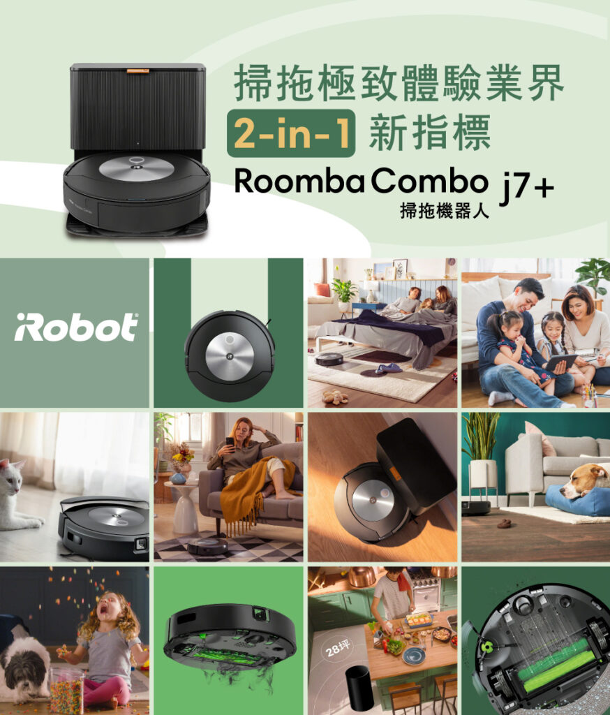 Roomba j7+_2